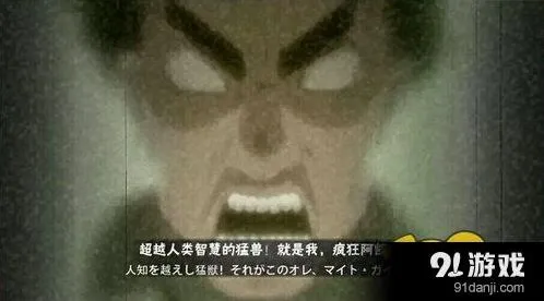 火影忍者迈特凯技能连招分析