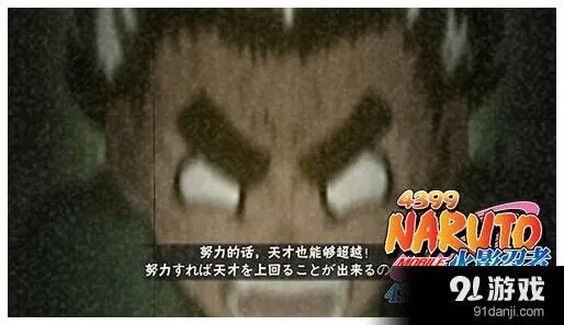 火影忍者手游杜门李技能机制详解