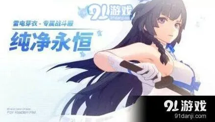 崩坏3周年庆特定活动完整攻略指南