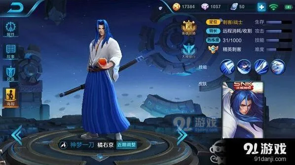 王者荣耀S9孙悟空阵容搭配攻略
