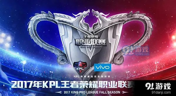 王者荣耀KPL总决赛23日开打 每日一题12月12日答案