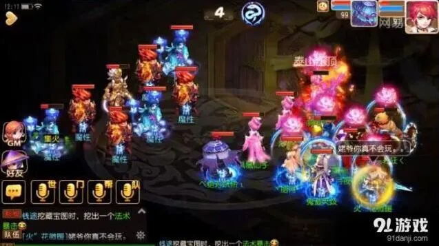 《梦幻西游》手游大战心魔击杀指南