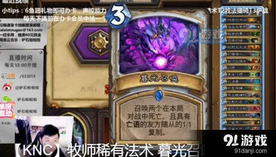 炉石传说暮光召唤值得合吗