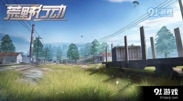 荒野行动海圈刷新问题详解