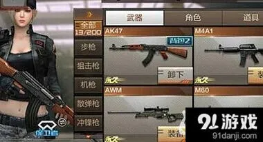 CF穿越火线手游平民武器选择指南篇