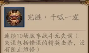 阴阳师呱呱勋章获取方法分享