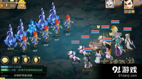 《大话西游手游》2转鬼怪物技能详细解析