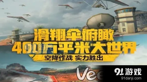 穿越火线荒岛特训防空洞位置全解