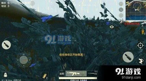 荒野行动决赛圈玩法技巧