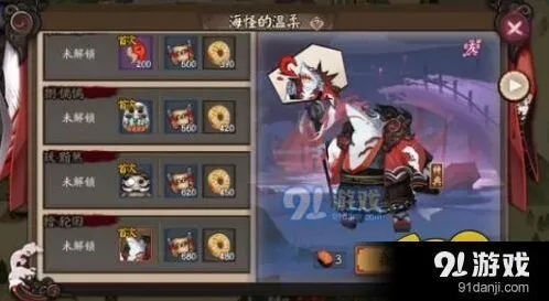 阴阳师海怪的温柔第6层全攻略