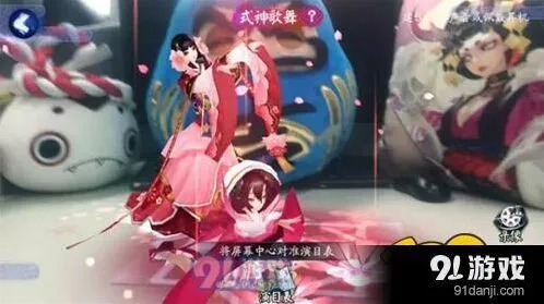 阴阳师樱花妖怎么培养 御魂及阵容推荐攻略