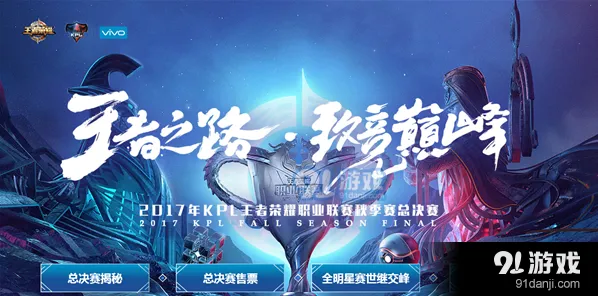 马可波罗逐梦之星皮肤获取教程分享