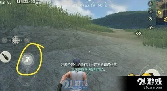荒野行动疾跑键使用攻略 追人跑毒两不误
