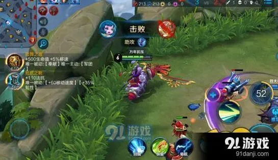 王者荣耀S9蔡文姬出装铭文推荐详解