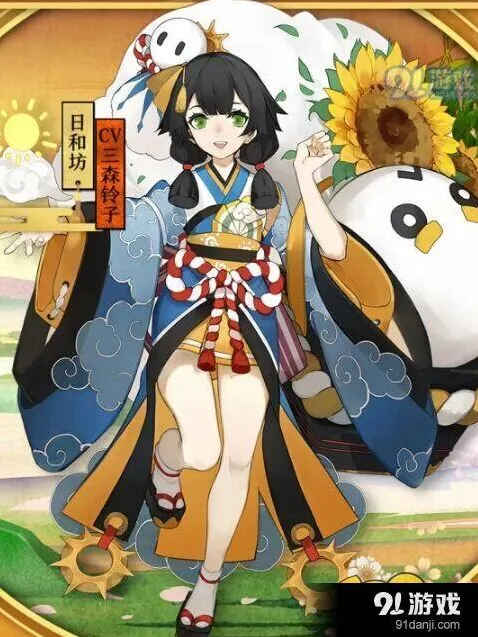 阴阳师日和坊被动技能分析