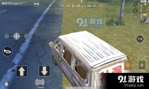 荒野行动面包车特殊音效怎么听