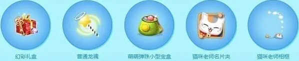 QQ炫舞11月幸运星活动内容 礼包领取地址分享