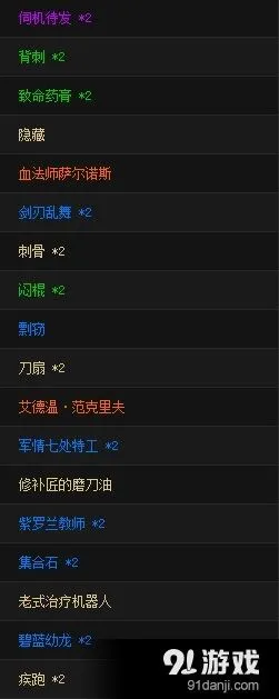 《炉石传说》集合石卡组卡牌选择指南