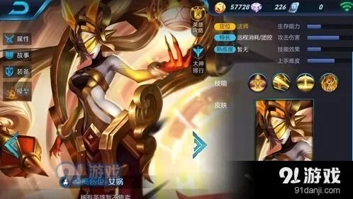 王者荣耀周年庆王者知道题目完整版