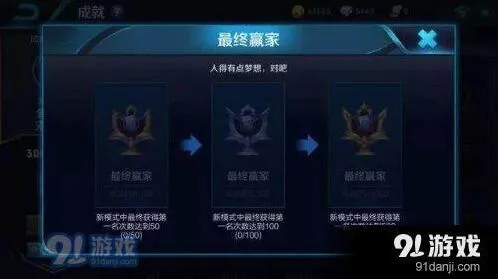 五军之战玩法详解 王者荣耀五军之战攻略