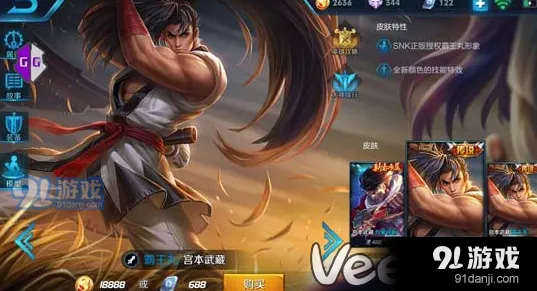 王者荣耀宫本武藏霸王丸活动指南