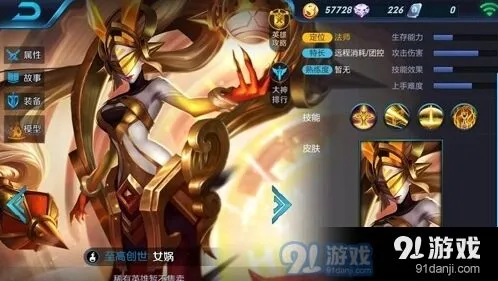 王者荣耀曦连招技巧教学