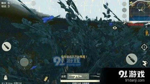 荒野行动决赛圈玩法技巧详解