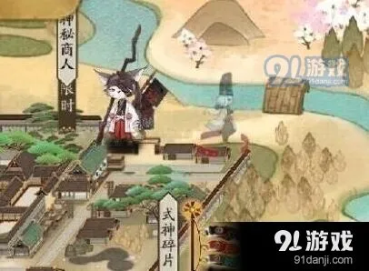 阴阳师神秘商人刷新方法教程