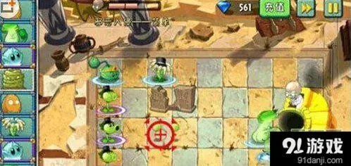 《植物大战僵尸2》二阶碎片获取完整教程