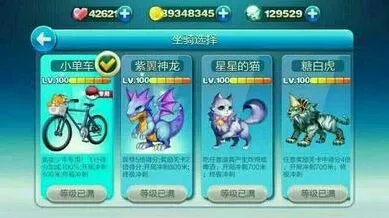 《天天酷跑》抽奖必看技巧 少走弯路