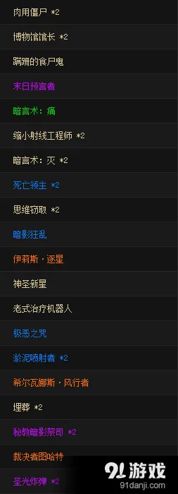 《炉石传说》滚哥盗牧卡组玩法详解