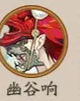 阴阳师幽谷响速刷攻略