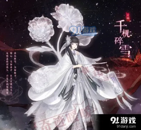 奇迹暖暖云天令获取指南