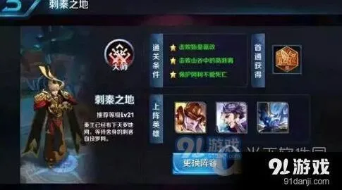 王者荣耀女娲快速刷金币方法
