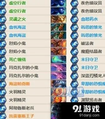 炉石传说新卡组DK动物园教学指南