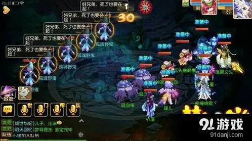 梦幻西游地府送瓜普通版高手进阶攻略大全