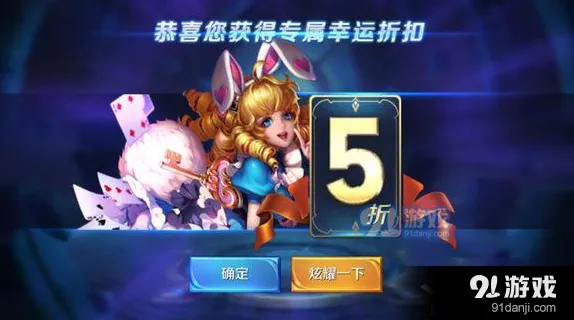 王者荣耀神秘商店开启机制 新手入门指南