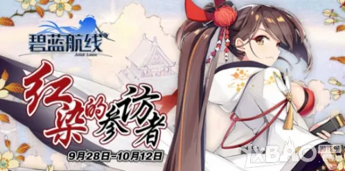 碧蓝航线神通改技能好不好用