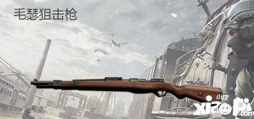 荒野行动毛瑟狙击攻略，超远距离打法教学
