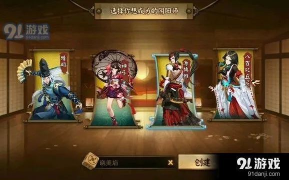 阴阳师魂十式神选择指南