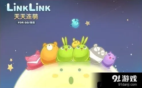 天天爱消除高分刷分实战技巧