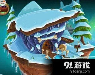 《植物大战僵尸2》极寒冰窟地图完整攻略