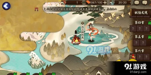 阴阳师日和坊妖气副本刷本指南