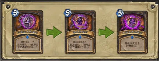 《炉石传说》小型法术黑曜石强度分析