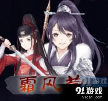 奇迹暖暖城墙巡逻套装选择指南