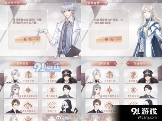 奇迹暖暖7号基地华丽礼服搭配完全攻略