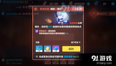 崩坏3暴徒Boss攻略与阵容推荐