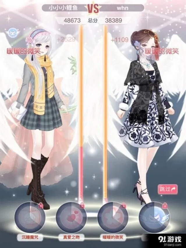 《奇迹暖暖》满天繁星保暖衣服完美搭配