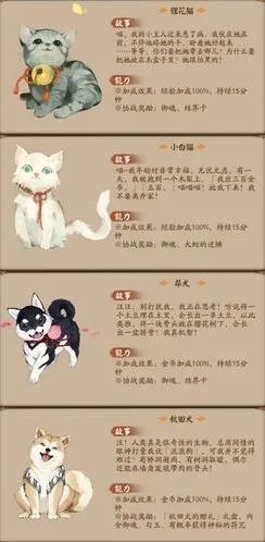 阴阳师宠物后院怎么玩 后院布置教学