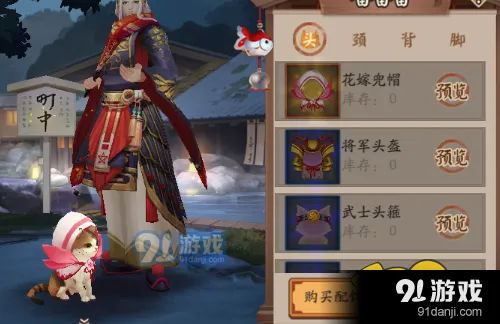 阴阳师萌爪钱币获取技巧 完整流程分享